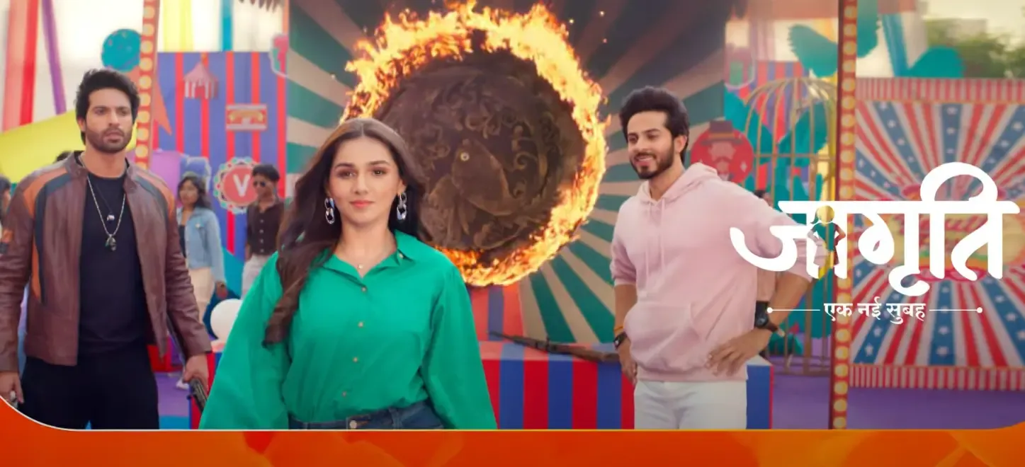 Jagriti - Ek Nayi Subah